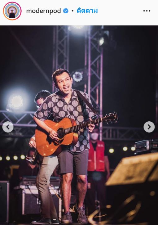 ป๊อด โมเดิร์นด็อก เตรียมจัดคอนเสิร์ตปีหน้า หลังถูกเลื่อนมาปีกว่า เผย คิวงานเริ่มกลับมาบ้างแล้ว