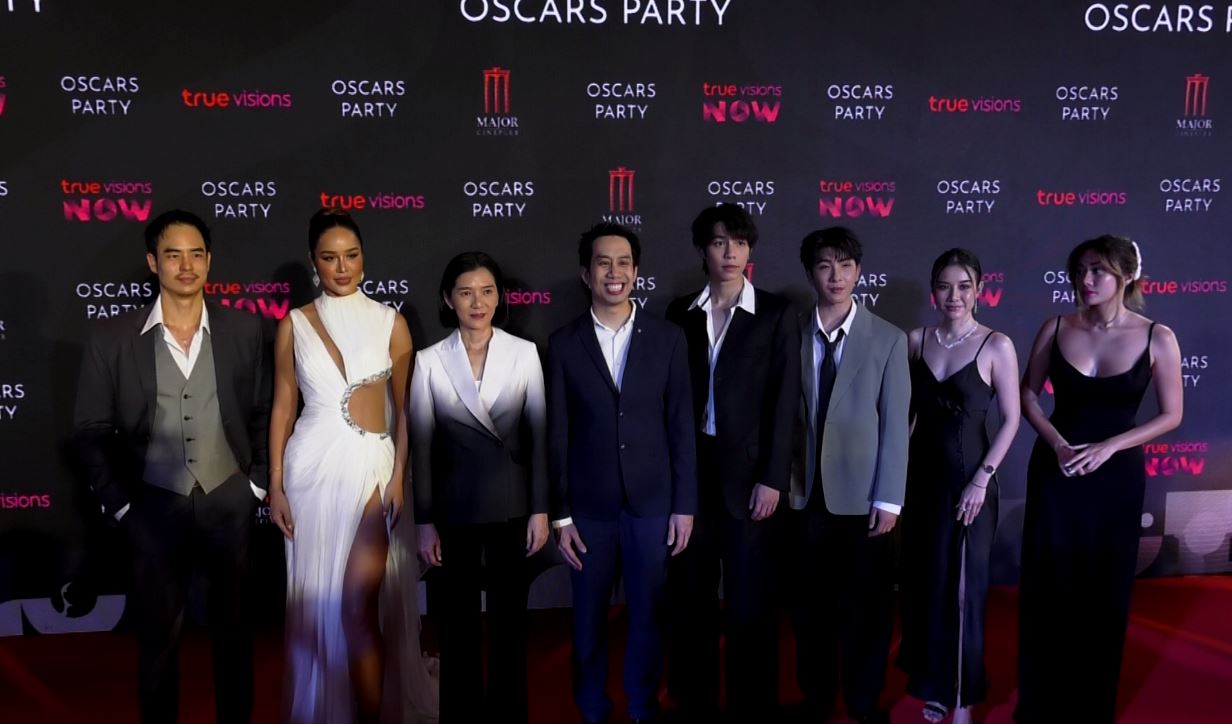 True Visions จัดกิจกรรม “Oscars Party” คนดังร่วมงานคับคั่ง