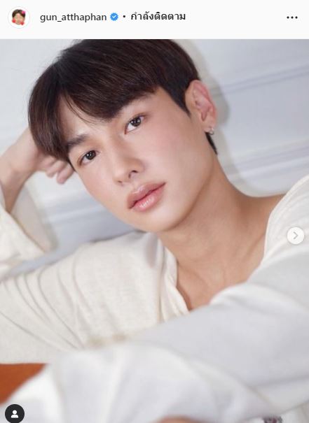 กัน