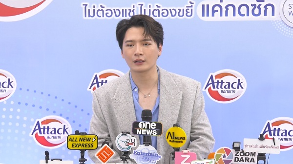 คริส พีรวัส แฮปปี้ จัดคอนเสิร์ตเดี่ยวทัวร์เอเชียครั้งแรก   (มีคลิป)