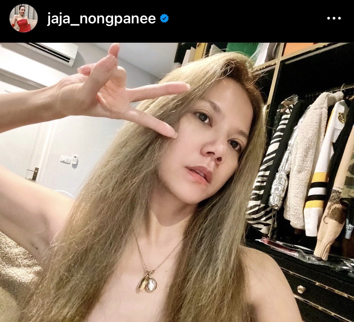 จ๊ะ นงผณี พร้อมเล่นเต็มวง หลังมีคนจ้างงานนี้ จ่ายหนัก 8 ล้าน!! 