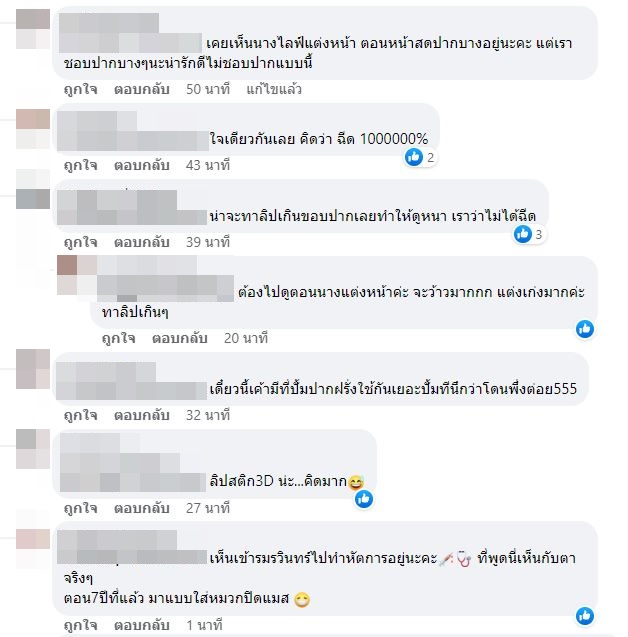 ชาวเน็ตเสียงแตก!? หลัง ขวัญ อุษามณี บอกสวยไม่พึ่งฟิลเลอร์