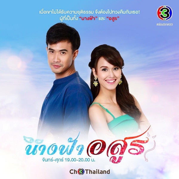 รู้จัก “แม็ค ปวิช - เมฆ จุติ” 2 พระเอกละครค่ำเรตติ้งปังทะลุ 5 (มีคลิป)