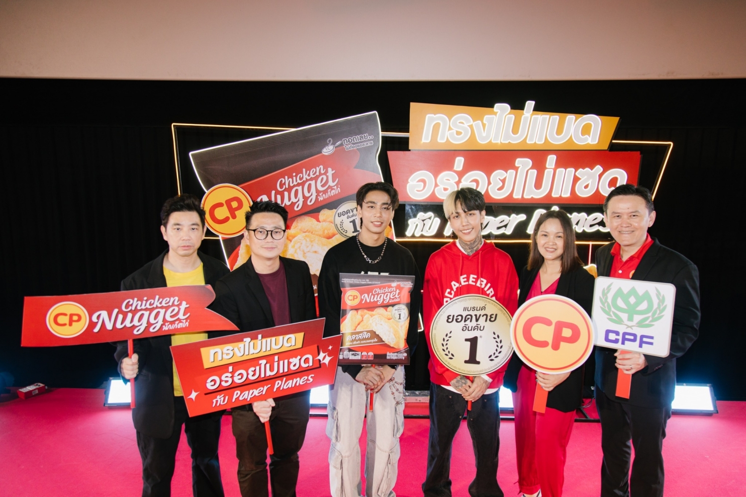 CP ชวนวัยรุ่นฟันน้ำนมล้างมือ พร้อมปาร์ตี้สไตล์ทรงไม่แบด กับ 'นักเก็ตไก่' เมนูทานเล่นยอดขายอันดับ 1 CP ชวนวัยรุ่นฟันน้ำนมล้างมือ พร้อมปาร์ตี้สไตล์ทรงไม่แบด กับ 'นักเก็ตไก่' เมนูทานเล่นยอดขายอันดับ 1