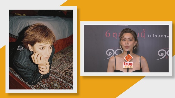 “นิ้ง ชัญญา” ให้ข้อคิด “ไม่มีวันที่แย่ ในวันที่เราจิตใจดี”    (มีคลิป)