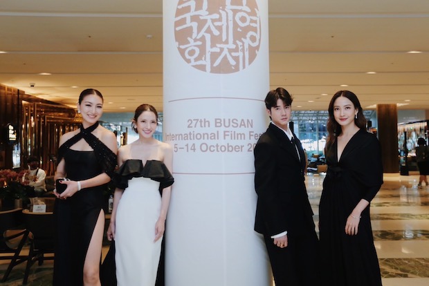 ‘แอฟ-แพนเค้ก-มาริโอ้-แต้ว’ ลัดฟ้าพา ‘มายาพิศวง’ ชิงชัยเทศกาลหนังปูซาน