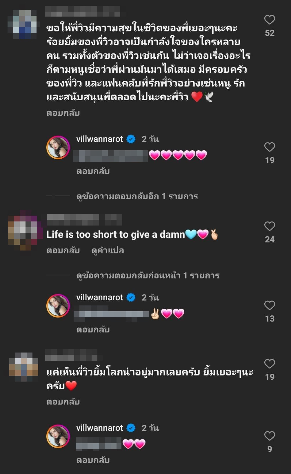 วิว - เจษ ถูกจับตาความสัมพันธ์ หลังชาวเน็ตแห่คอมเมนต์แคปชั่นล่าสุดของฝ่ายหญิง วิว - เจษ ถูกจับตาความสัมพันธ์ หลังชาวเน็ตแห่คอมเมนต์แคปชั่นล่าสุดของฝ่ายหญิง