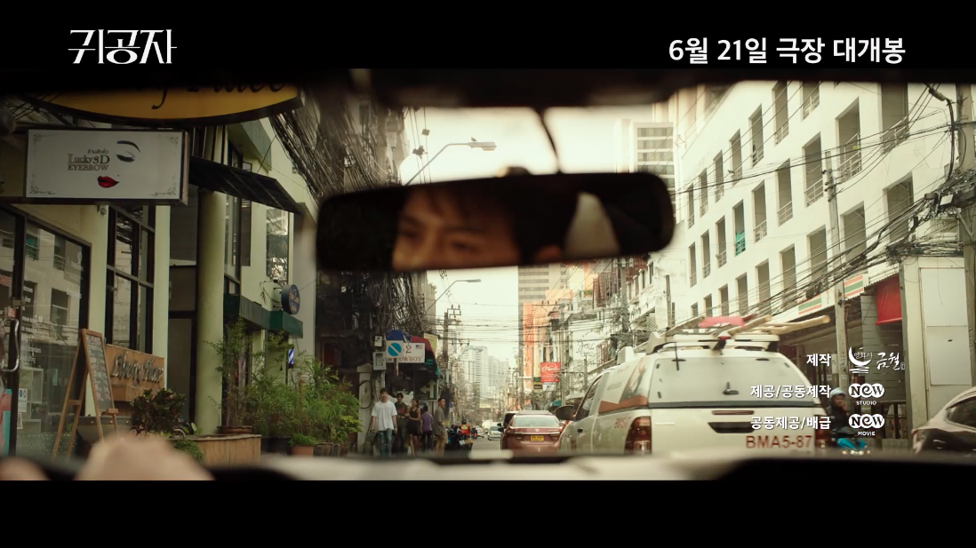 แบ๊ดยันเงา!! เปิดลุค 'คิมซอนโฮ' ในผลงานหนังเรื่องแรก Sad Tropics ถ่ายทำในไทย