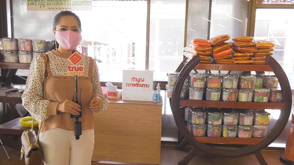 ทำบุญง่ายๆสไตล์ “เมจิ คัคกิ่งรักส์” ในยุคโควิด-19 (มีคลิป) ทำบุญง่ายๆสไตล์ “เมจิ คัคกิ่งรักส์” ในยุคโควิด-19 (มีคลิป)