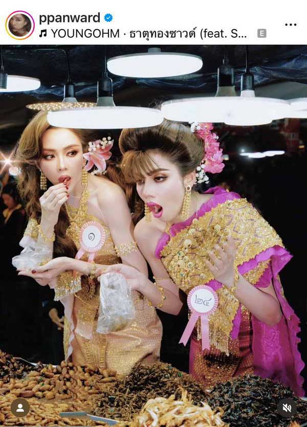 เป้ย ปานวาด-จีน่า เดอะเฟซ แปลงโฉมรับ วันลอยกระทง ธีมงานวัดสุดจึ้ง เป้ย ปานวาด-จีน่า เดอะเฟซ แปลงโฉมรับ วันลอยกระทง ธีมงานวัดสุดจึ้ง