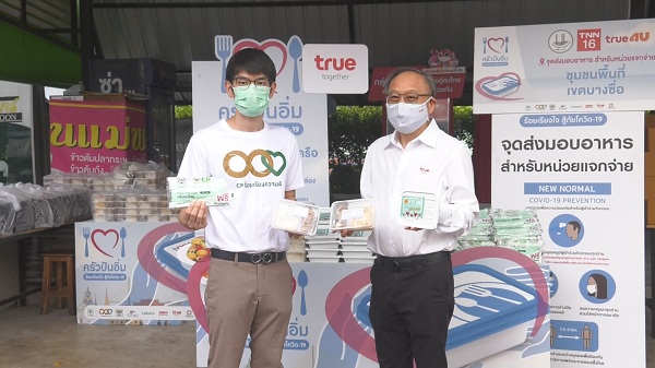 แพนเค้ก เขมนิจ ร่วมโครงการ ครัวปันอิ่ม ร้อยเรียงใจ สู้ภัยโควิด (มีคลิป) แพนเค้ก เขมนิจ ร่วมโครงการ ครัวปันอิ่ม ร้อยเรียงใจ สู้ภัยโควิด (มีคลิป)