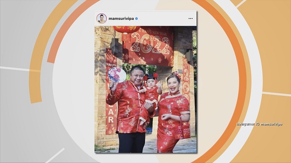 แฟชั่นจัดจ้านของคนดัง รับเทศกาลตรุษจีน  (มีคลิป) 