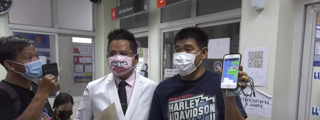 สมรักษ์ รอลุ้น!! คู่กรณีแจ้งคืนเงิน 5 ล้าน