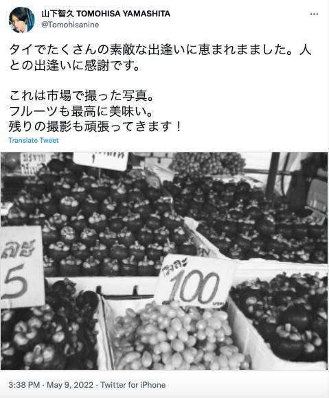 ‘ยามะพี’ เที่ยวภูเก็ต!! พักร้อนสั้นๆ ฟินสตรีทฟู้ดไทย ก่อนกลับญี่ปุ่น ‘ยามะพี’ เที่ยวภูเก็ต!! พักร้อนสั้นๆ ฟินสตรีทฟู้ดไทย ก่อนกลับญี่ปุ่น