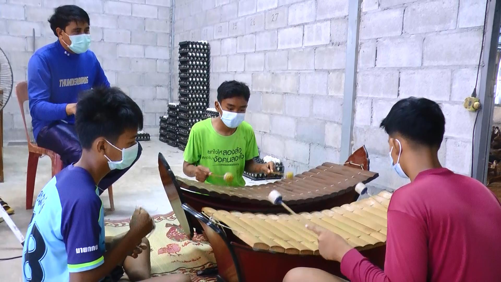 เรื่องราวดีๆ! ครูสอนดนตรีไทย ในฟาร์มเป็ด สร้างรายได้เสริมให้เด็กยุคโควิด เรื่องราวดีๆ! ครูสอนดนตรีไทย ในฟาร์มเป็ด สร้างรายได้เสริมให้เด็กยุคโควิด