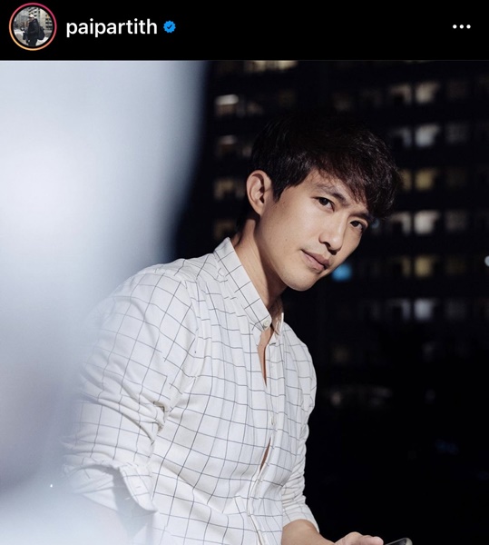 ไผ่ พาทิศ ตอบคำถาม ยังเล่นละครอยู่ไหม และ หายหน้าไปไหน??