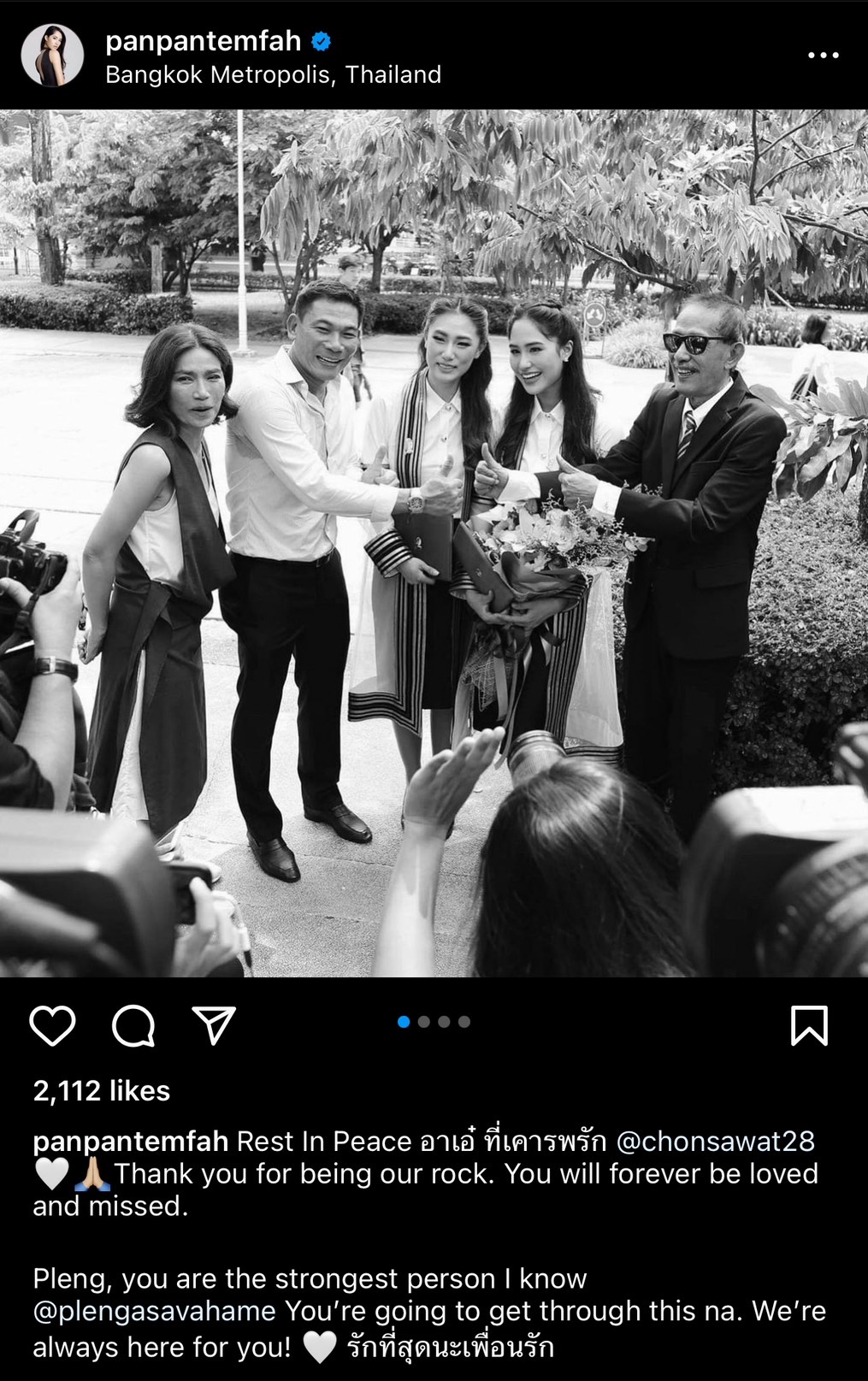 เพื่อนสนิท-คนบันเทิง ร่วมไว้อาลัย เอ๋ ชนม์สวัสดิ์ เสียชีวิตในวัย 55 ปีหลังเกิดภาวะ ฮีทสโตรก เพื่อนสนิท-คนบันเทิง ร่วมไว้อาลัย เอ๋ ชนม์สวัสดิ์ เสียชีวิตในวัย 55 ปีหลังเกิดภาวะ ฮีทสโตรก