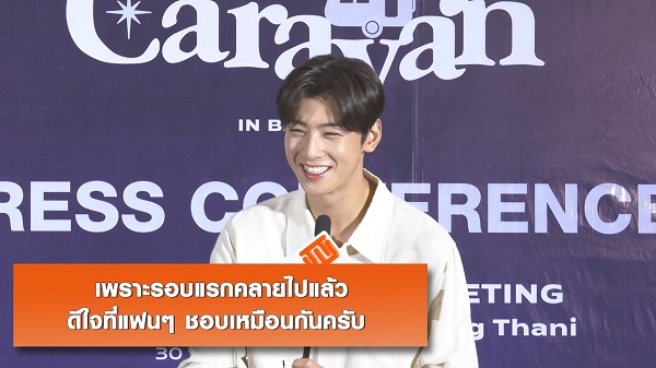“ชาอึนอู” อินเลิฟอาหารไทย และการเติบใหญ่ในวงการ (มีคลิป) “ชาอึนอู” อินเลิฟอาหารไทย และการเติบใหญ่ในวงการ (มีคลิป)