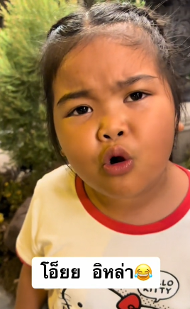 อั้ม พัชราภา รับทราบแล้ว! เมื่อ น้องอิหล่า FC ตัวน้อย อยากเจอพี่อั้ม อั้ม พัชราภา รับทราบแล้ว! เมื่อ น้องอิหล่า FC ตัวน้อย อยากเจอพี่อั้ม