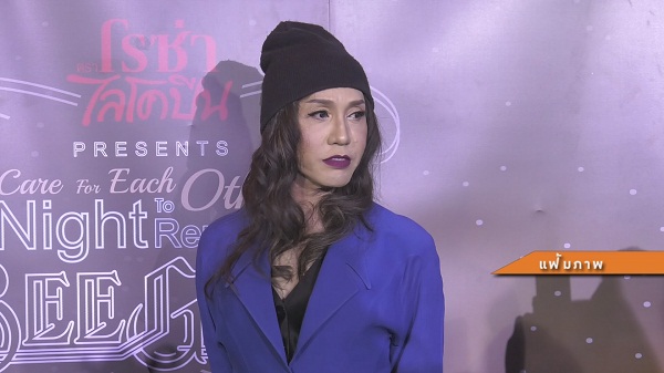 ลั่นจับได้เอาตาย “มัม ลาโคนิคส์” หลังถูกกล่าวหาเล่นมนต์ดำใส่ผู้ชาย (มีคลิป) ลั่นจับได้เอาตาย “มัม ลาโคนิคส์” หลังถูกกล่าวหาเล่นมนต์ดำใส่ผู้ชาย (มีคลิป)