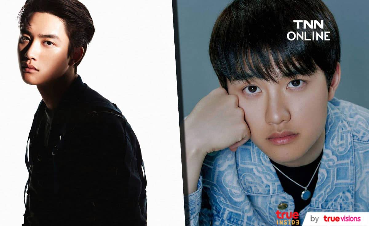 D.O วง EXO พักทำกิจกรรมและกักตัวทันทีหลังติดโควิด-19 D.O วง EXO พักทำกิจกรรมและกักตัวทันทีหลังติดโควิด-19