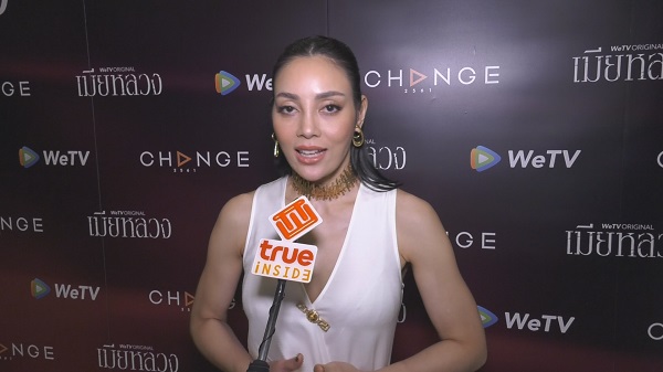 ตั๊ก บงกช เริ่มจริงจังกับการเกษตรแบบออร์แกนิค (มีคลิป)