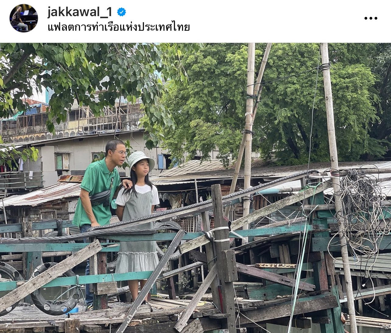 ชีวิตเลือกเกิดไม่ได้!! หนึ่ง จักรวาล เล่ากว่าจะมีวันนี้ พาลูกดูบ้านหลังแรกในสลัม