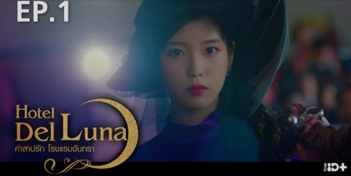 ซีรีส์ ทรูไอดี