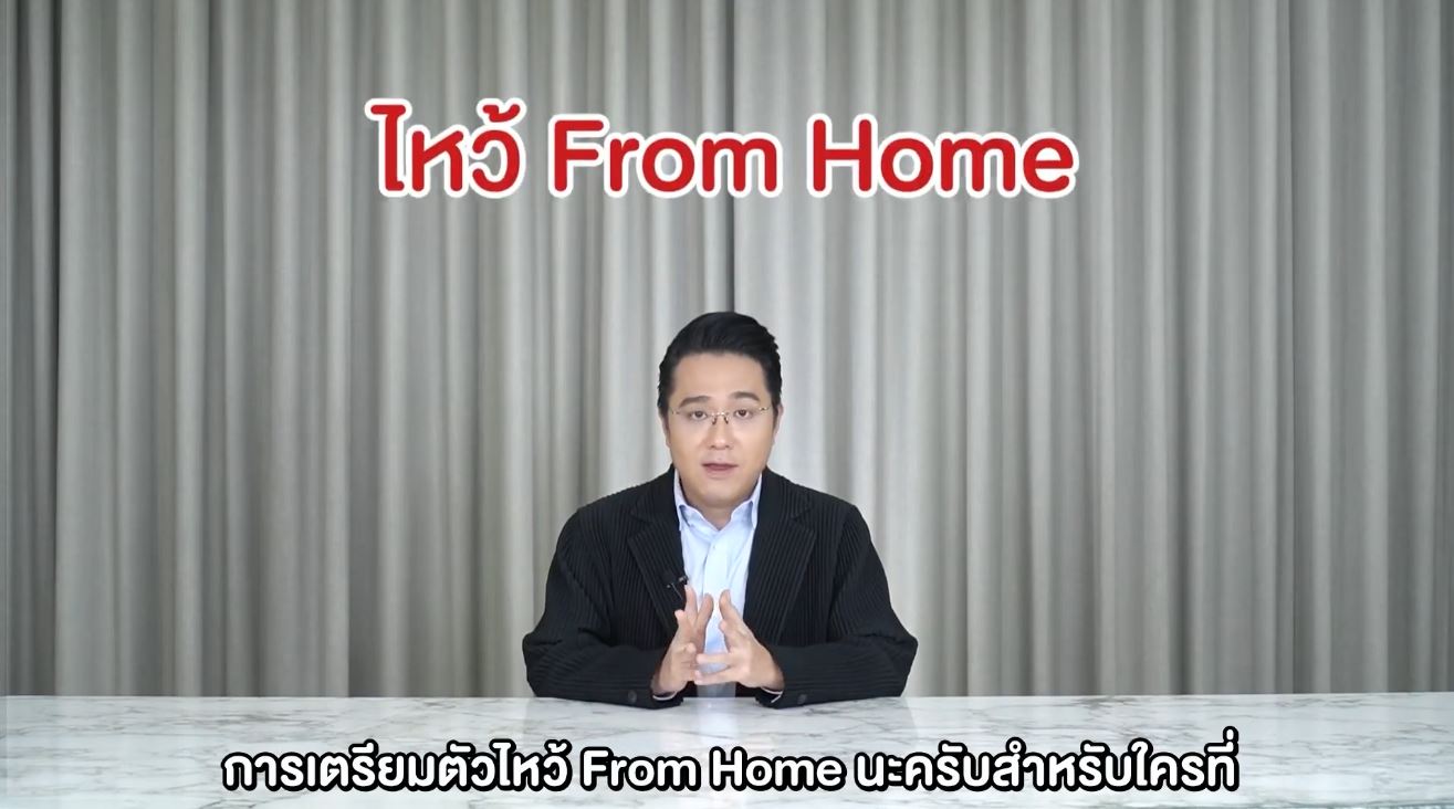 หมอช้าง ทศพร เผย 3 ราศี สุดปัง!! หลังดาวพฤหัสย้ายกลับ