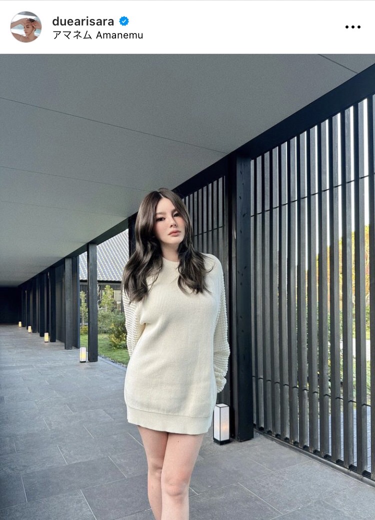 ดิว อริสรา ถูกยกย่องเป็น พลเมืองดีตัวอย่าง หลังออกมาเปิดโปงเว็บพนัน ดิว อริสรา ถูกยกย่องเป็น พลเมืองดีตัวอย่าง หลังออกมาเปิดโปงเว็บพนัน