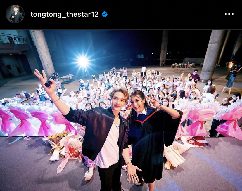 ตงตง เซอร์ไพรส์ เบสท์ ให้เงิน 1 แสนเป็นของขวัญวันเรียนจบ!