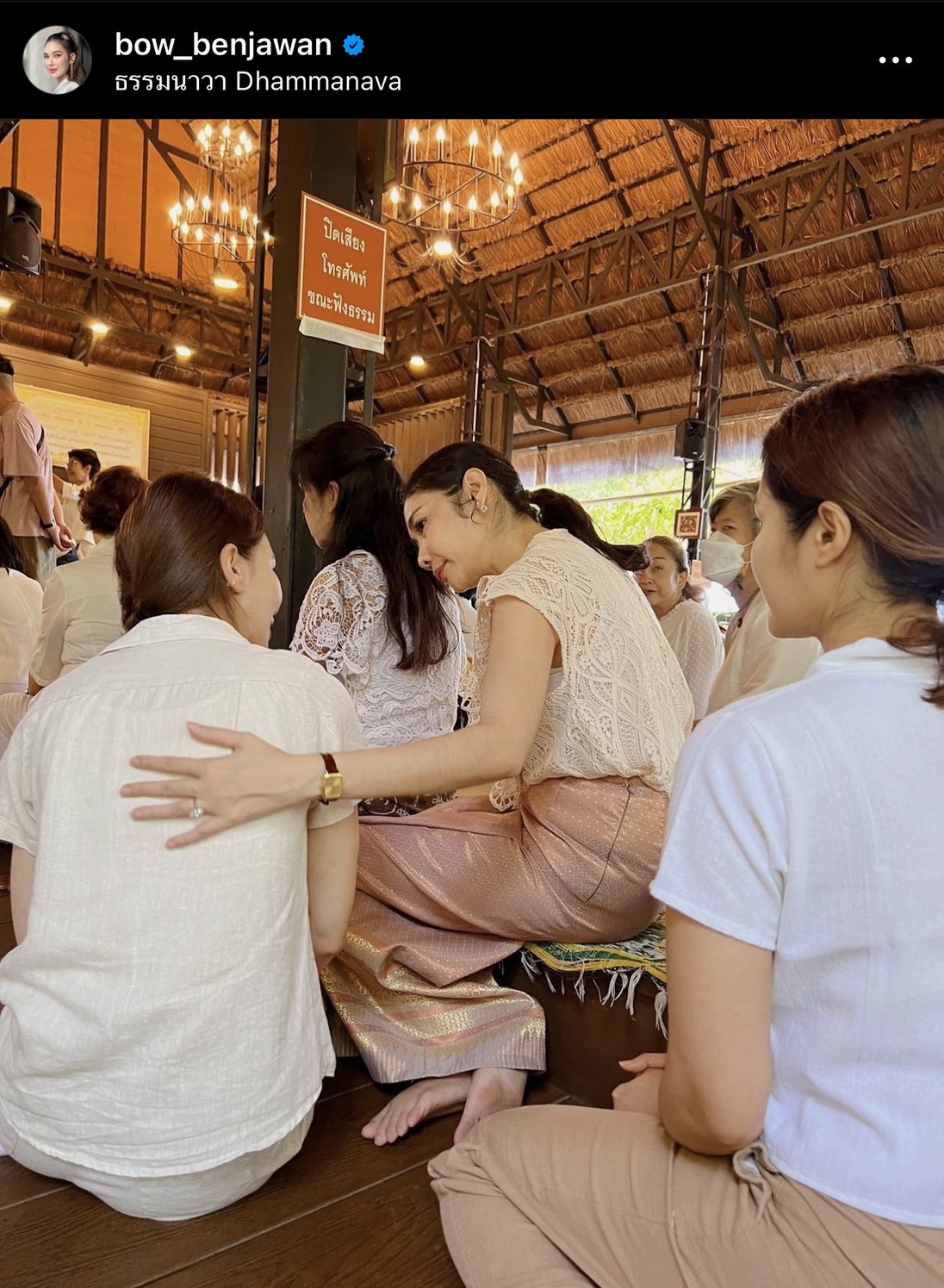 โบว์ เบญจวรรณ แท็กทีมเพื่อน เข้าวัดทำบุญวันวิสาขบูชา