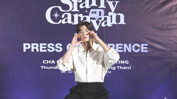 “ชาอึนอู” อินเลิฟอาหารไทย และการเติบใหญ่ในวงการ (มีคลิป) “ชาอึนอู” อินเลิฟอาหารไทย และการเติบใหญ่ในวงการ (มีคลิป)