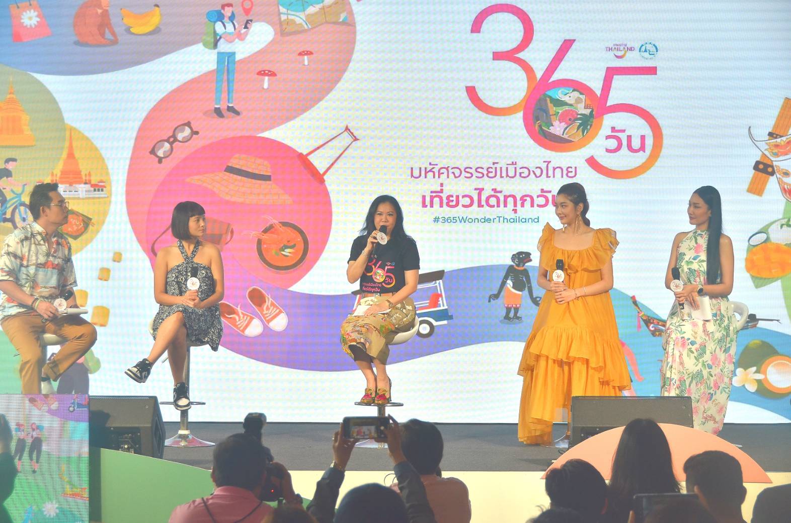 เปิดตัวโครงการ 365 วัน มหัศจรรย์เมืองไทยเที่ยวได้ทุกวัน เปิดตัวโครงการ 365 วัน มหัศจรรย์เมืองไทยเที่ยวได้ทุกวัน