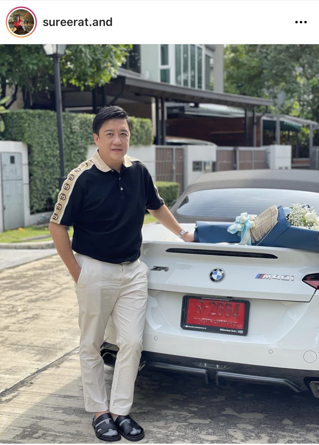 เซอร์ไพรส์หนักมาก พีพี ซื้อรถหรูให้คุณพ่อเป็นของขวัญ