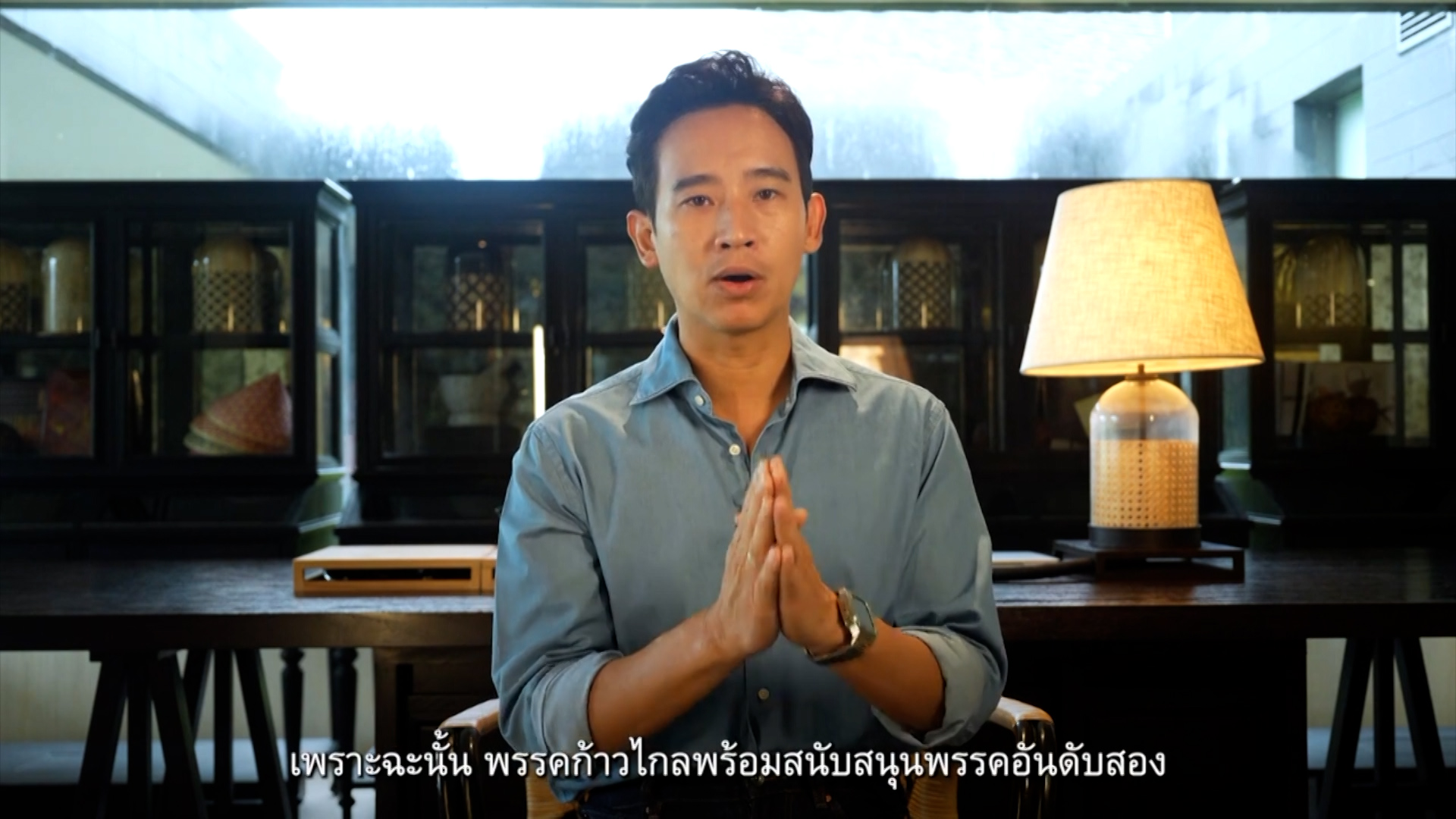 เส้นทางนายกฯ คนที่ 30 “เพื่อไทย” รับบทนำจัดตั้งรัฐบาล เส้นทางนายกฯ คนที่ 30 “เพื่อไทย” รับบทนำจัดตั้งรัฐบาล