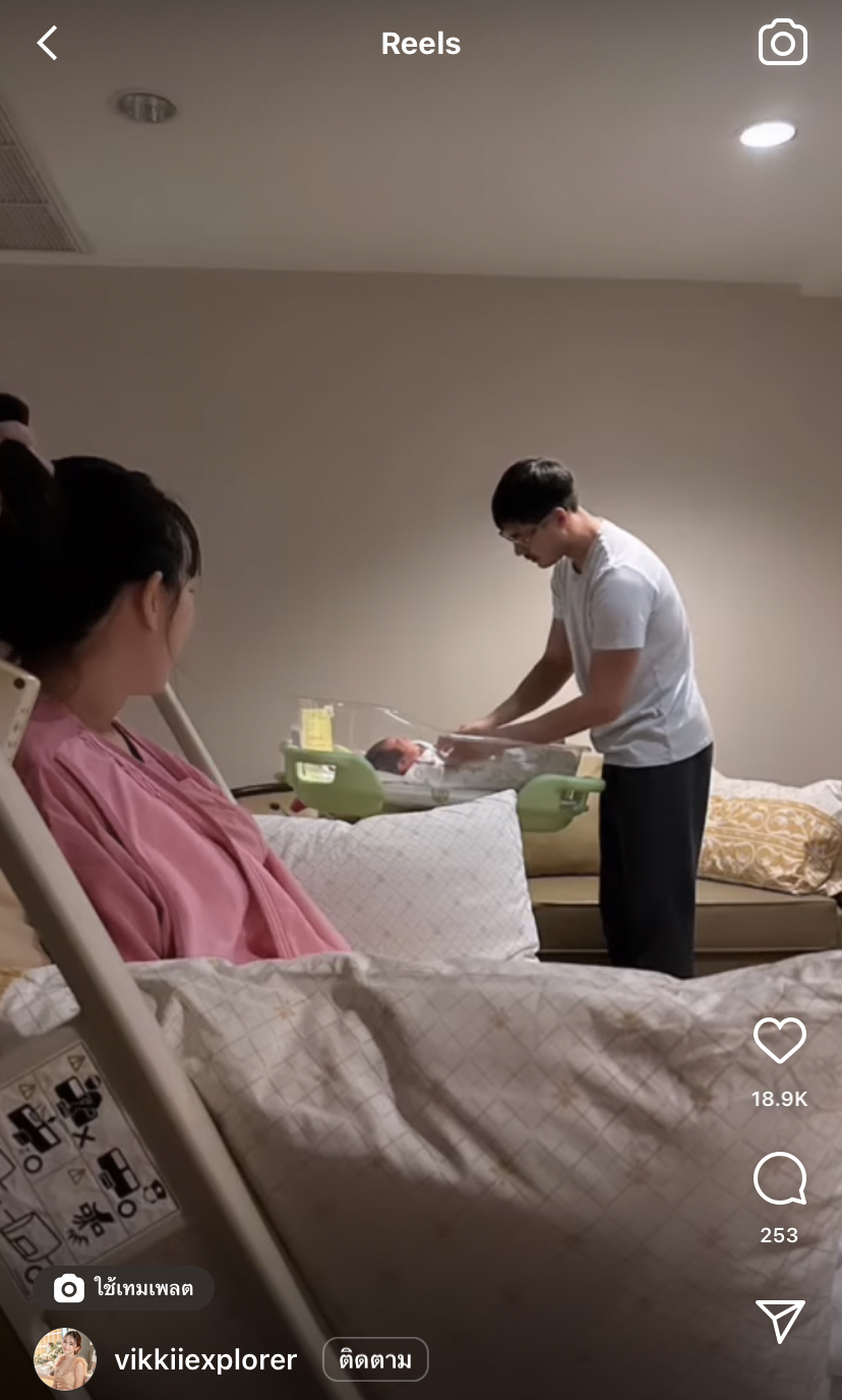 เวียร์ เผยความรู้สึกสุดลึกซึ้งถึงภรรยา พร้อมทั้งลูกสาวที่เกิดมาเป็นของขวัญ