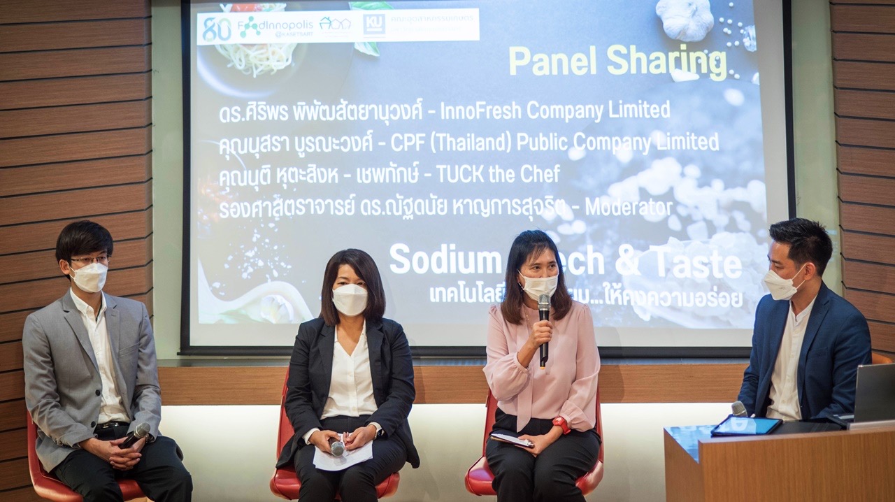 ซีพีเอฟ เดินหน้าพัฒนาผลิตภัณฑ์อาหาร “ลดโซเดียม” 