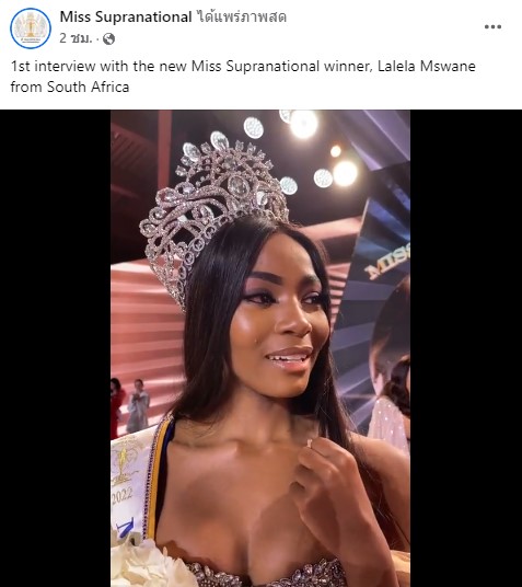 แพรววณิชยฐ์ คว้ารองอันดับ 1 สาวงามจาก แอฟริกาใต้ ครองมงกุฎ Miss Supranational 2022