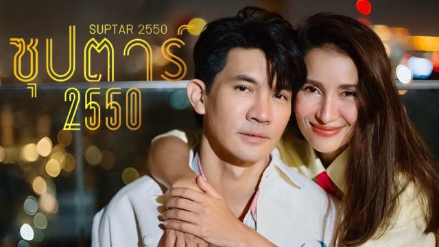 ความบันเทิง ภาพรวมของ ปี 2565 กับ วงการภาพยนตร์ -  ละคร -  เพลง 