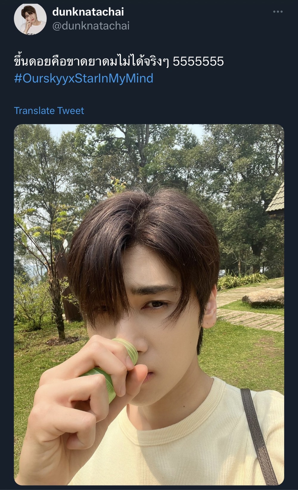 จุง-ดัง นำทีม แชร์ภาพโมเมนต์น่ารักภายในกอง OurSkyyxStarInMyMind