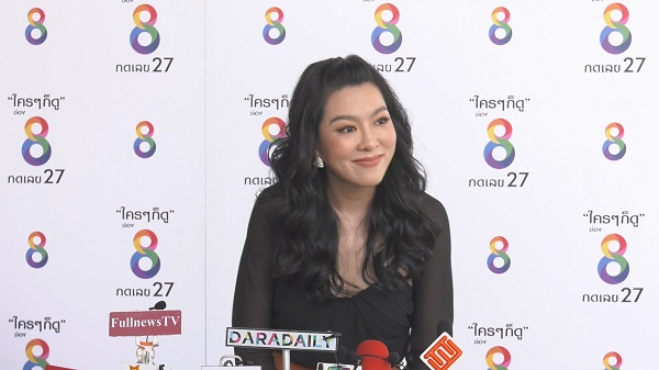 กีฟ ไม่เสียดายปีนี้ไร้ฤกษ์แต่ง บูม  ลั่นปีหน้ารอเช็คดวงหาฤกษ์ใหม่ (มีคลิป)