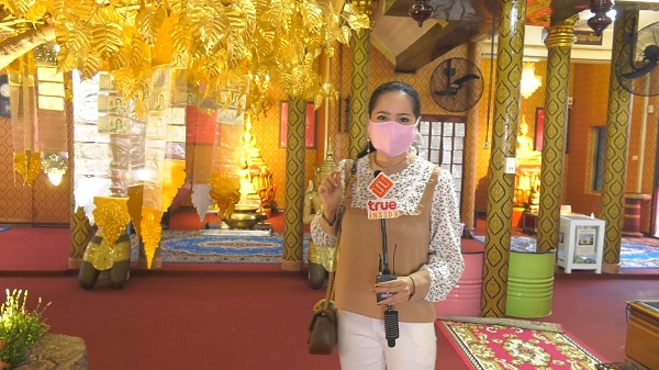 ทำบุญง่ายๆสไตล์ “เมจิ คัคกิ่งรักส์” ในยุคโควิด-19 (มีคลิป) ทำบุญง่ายๆสไตล์ “เมจิ คัคกิ่งรักส์” ในยุคโควิด-19 (มีคลิป)