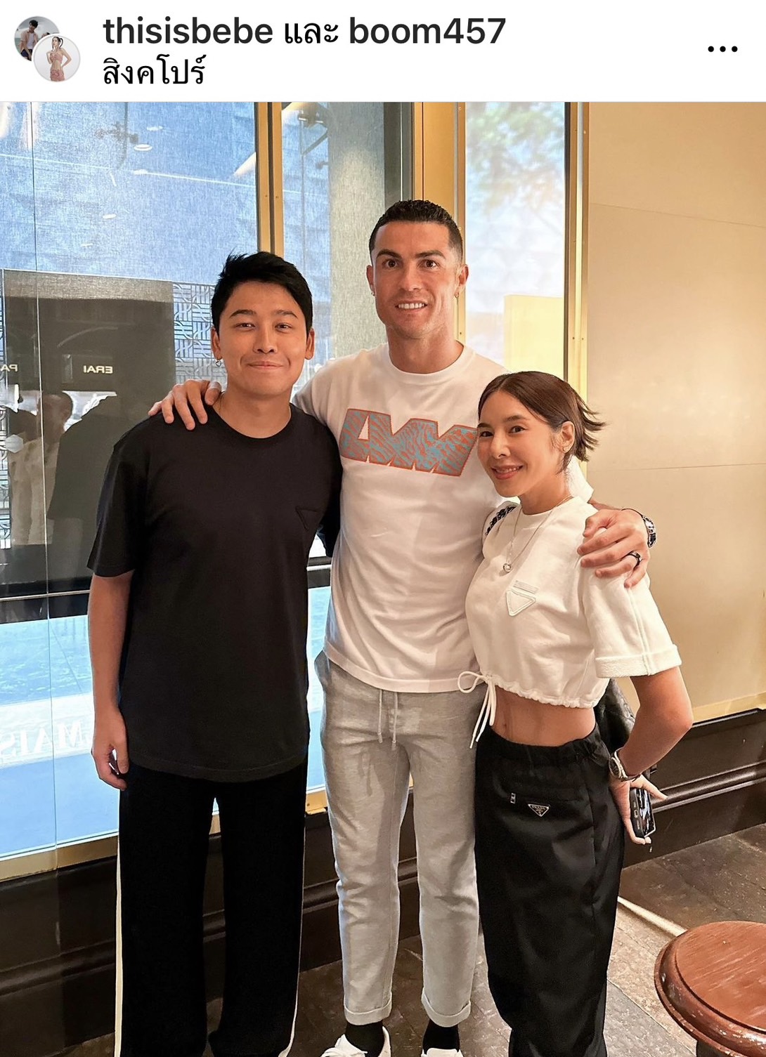 เบเบ้ ธันย์ชนก อวดภาพกระทบไหล่ คริสเตียโน่ โรนัลโด้