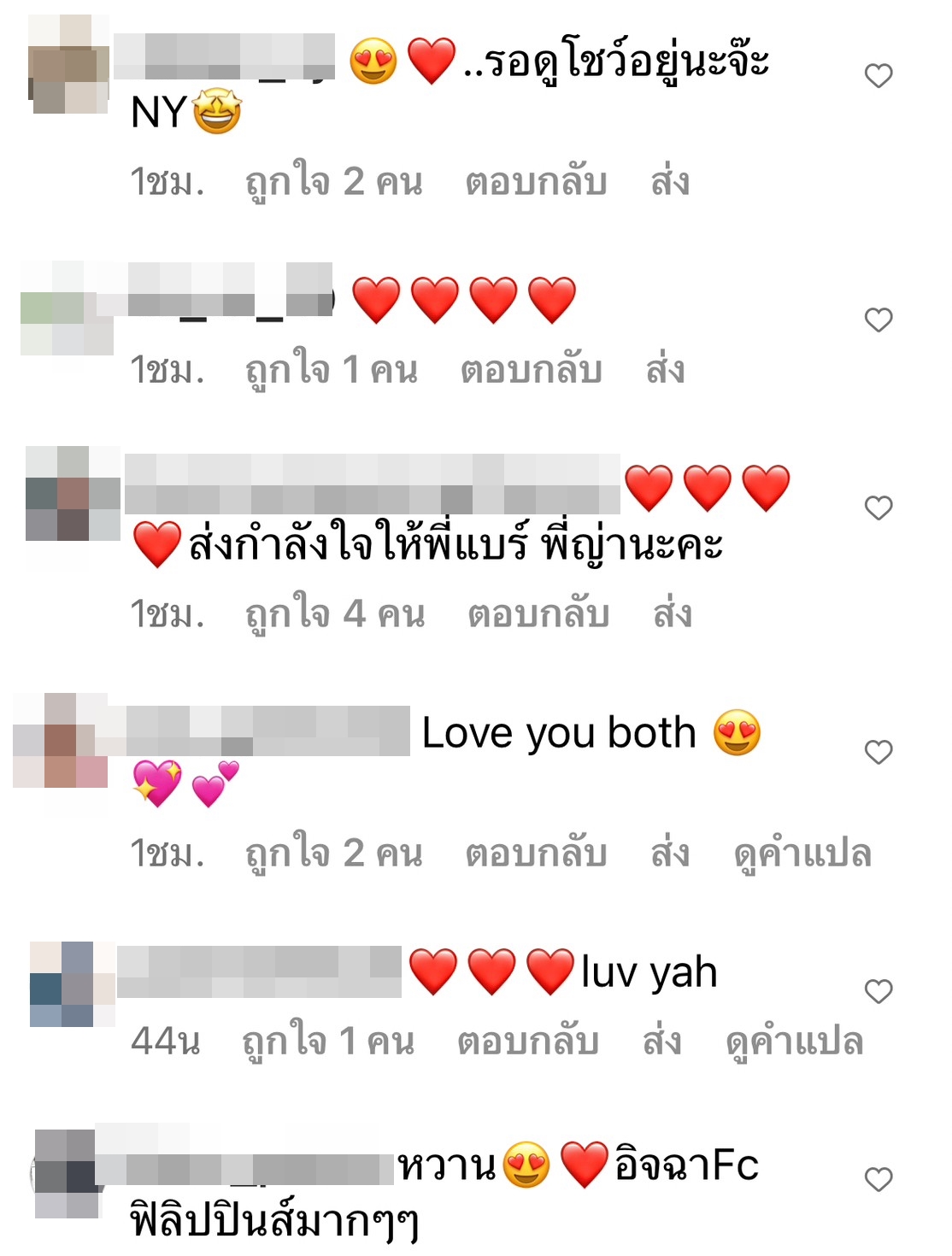 ณเดชน์-ญาญ่า บินลัดฟ้าแฟนมีตติ้งครั้งแรกที่มะนิลา แฟนคลับต้อนรับอบอุ่น!