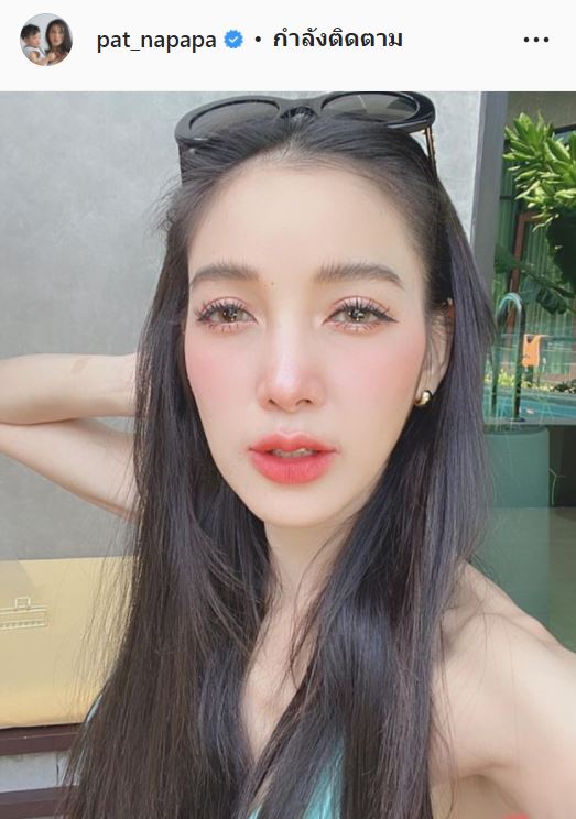 แพท ณปภา เตรียมความพร้อมมีลูกคนที่ 2 หลัง น้องเรซซิ่ง บอกอยากมีน้อง