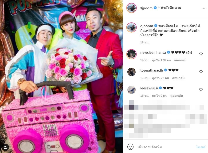 ส่องเรือนหอ 100 ล้าน! ของ นิวเคลียร์-เพชรจ้า สุดหรูหราอลังการ