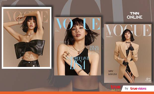 ไอค่อนระดับโลก!! ‘ลิซ่า BLACKPINK’ สร้างประวัติศาสตร์ในวงการแฟชั่น ไอค่อนระดับโลก!! ‘ลิซ่า BLACKPINK’ สร้างประวัติศาสตร์ในวงการแฟชั่น