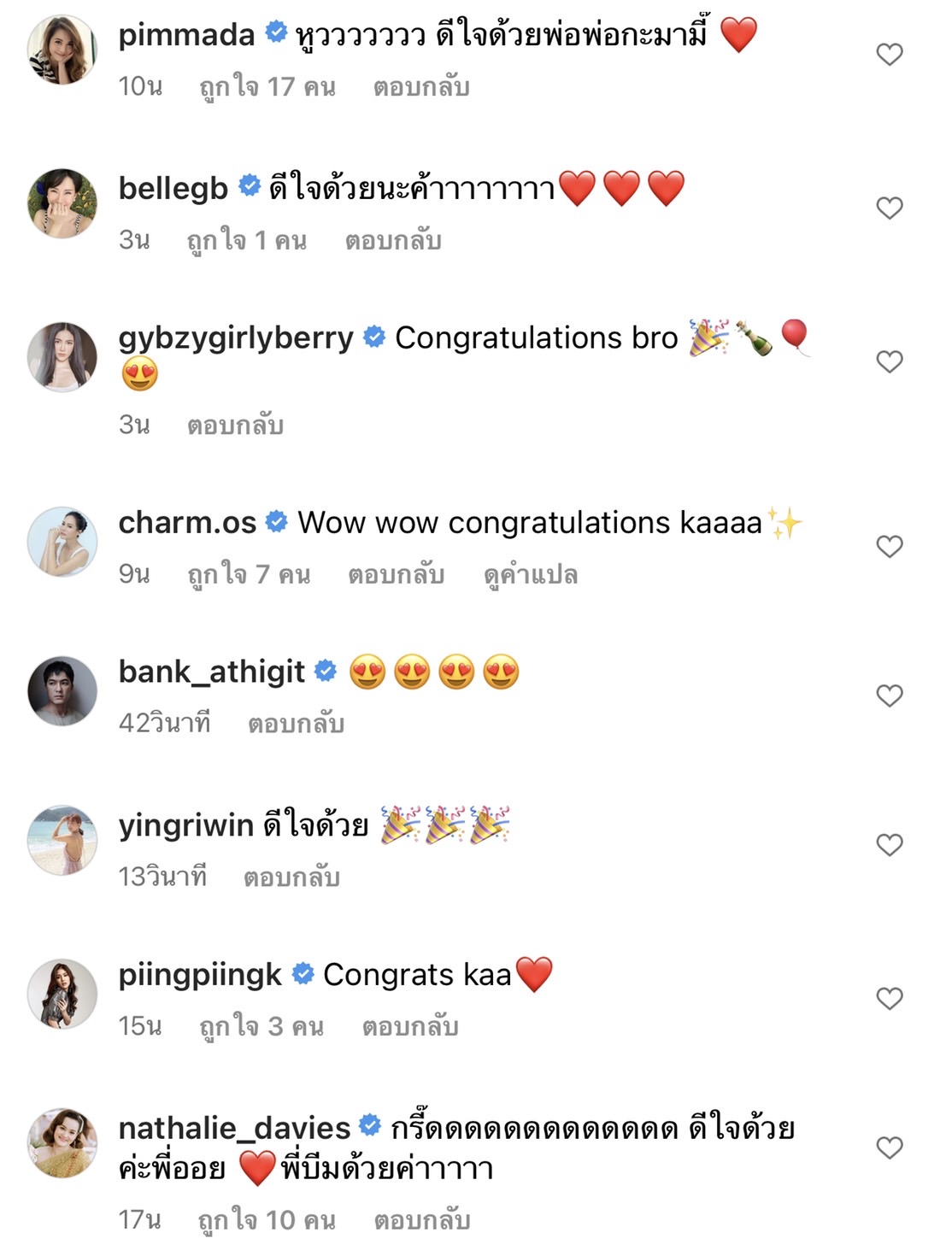 ว่าที่คุณพ่อลูก 4 ไปเลย บีม กวี แจ้งข่าวดี ออย ภรรยาตั้งครรภ์ลูกฝาแฝดอีกครั้ง ว่าที่คุณพ่อลูก 4 ไปเลย บีม กวี แจ้งข่าวดี ออย ภรรยาตั้งครรภ์ลูกฝาแฝดอีกครั้ง