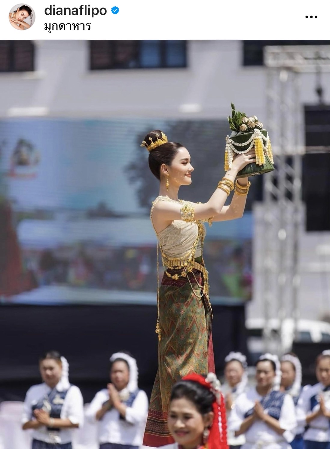 เดียร์น่า เผยความรู้สึกหลังร่วมรำบวงสรวงองค์พญานาค